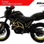 BamX BX300-X66 мотоцикл