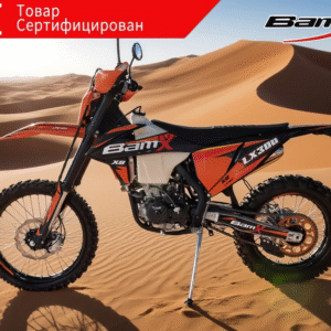 BamX-X8 мотоцикл