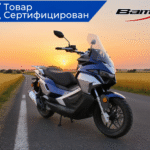 Скутер BamX Matador