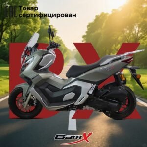 Скутер BamX ADV